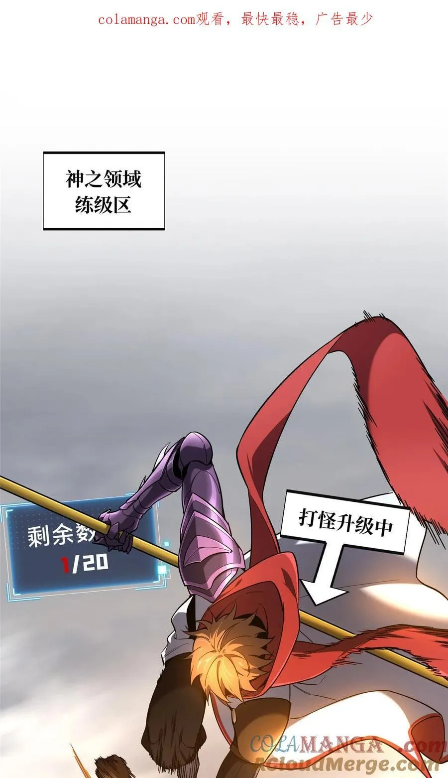 142 踢馆 第1页