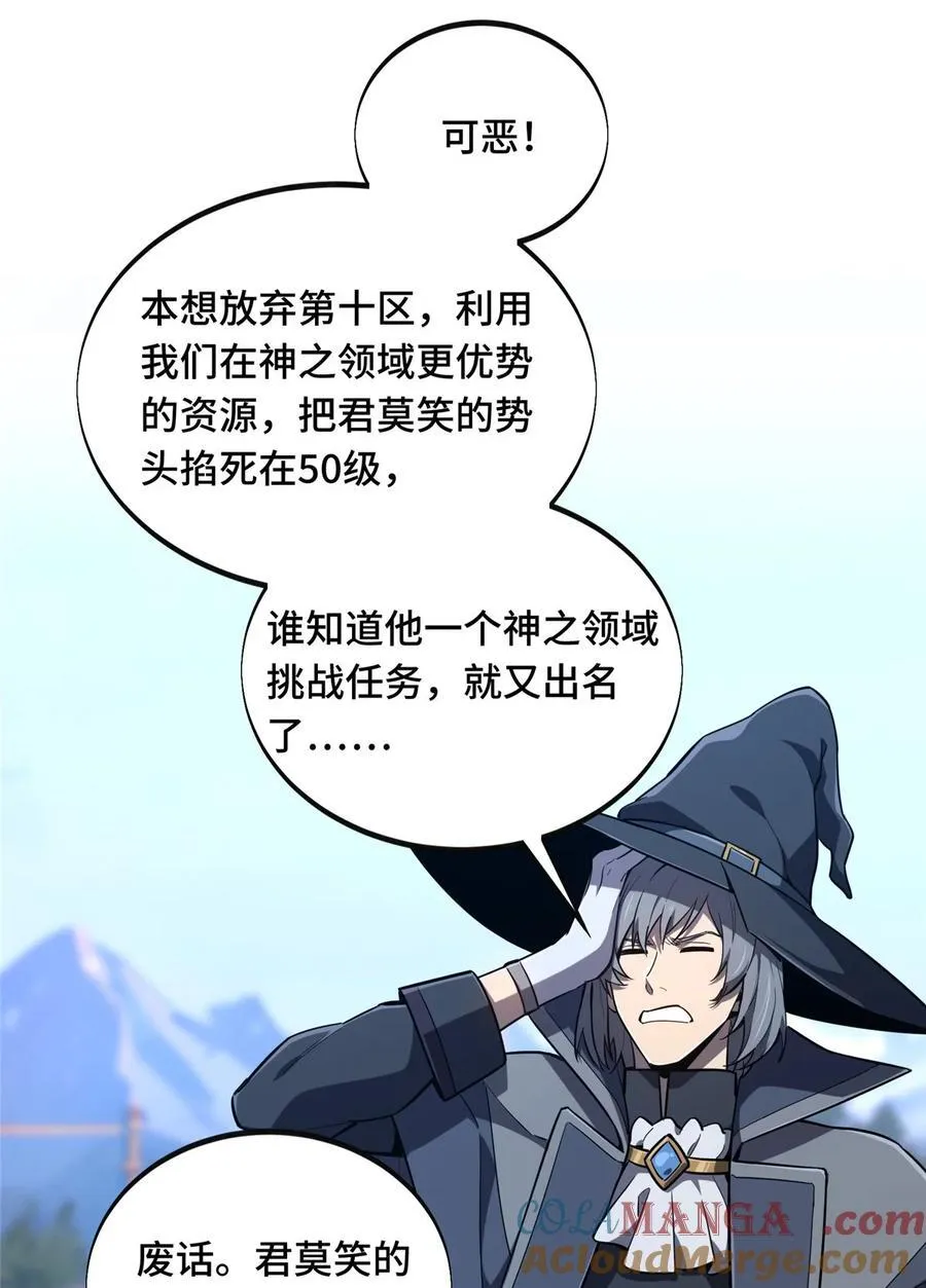 142 踢馆 第4页