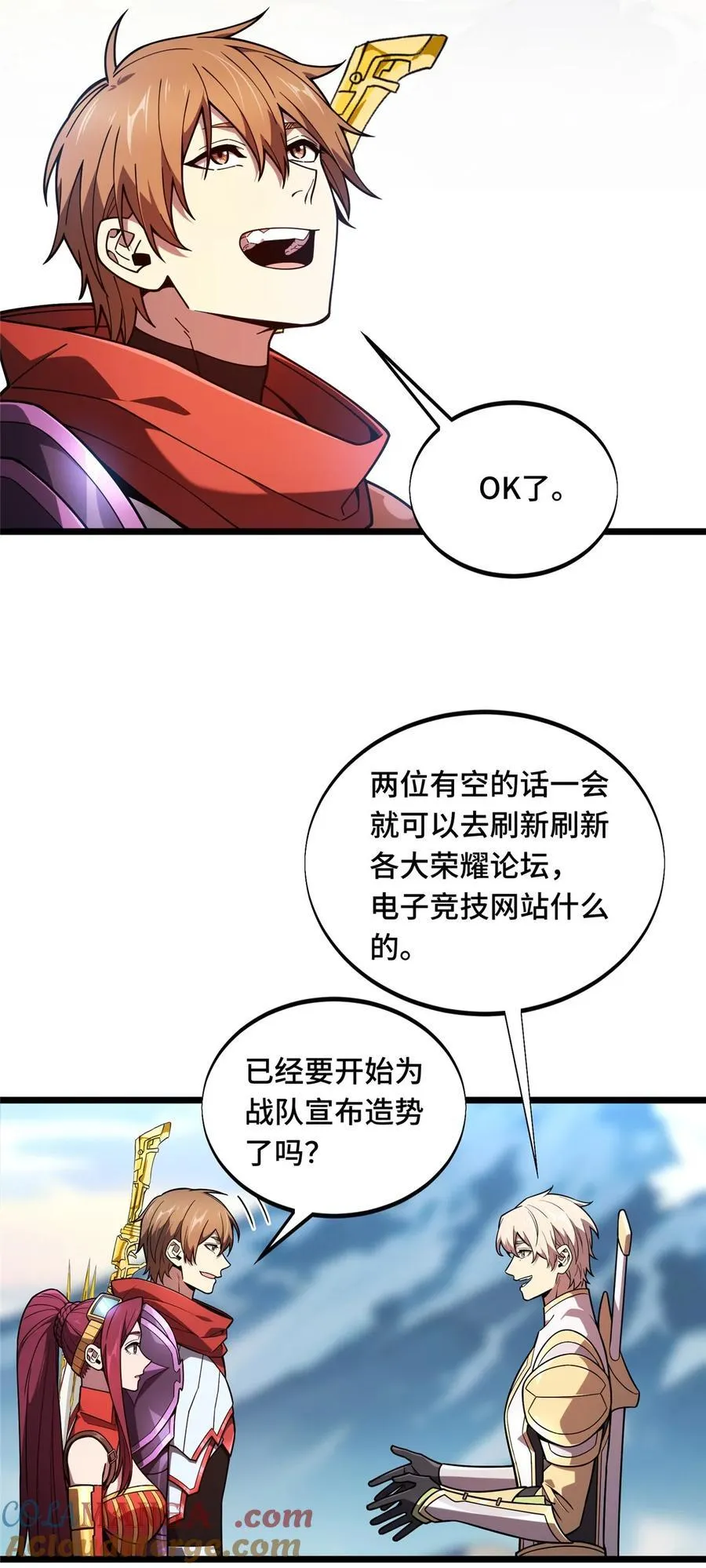 143 对手太强大 第22页