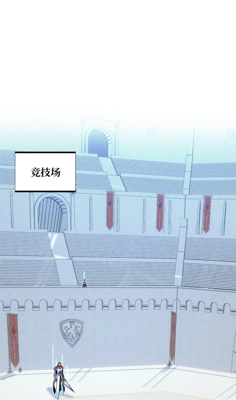 143 对手太强大 第26页