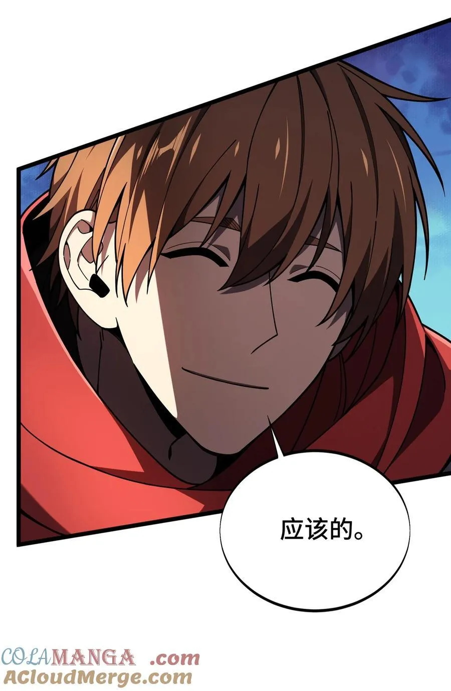 143 对手太强大 第52页