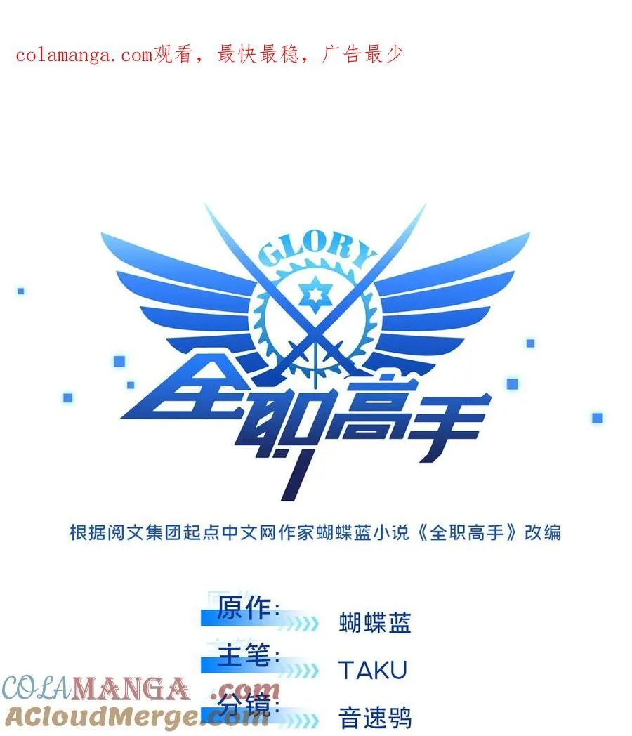 145 可怜的斩楼兰 第1页