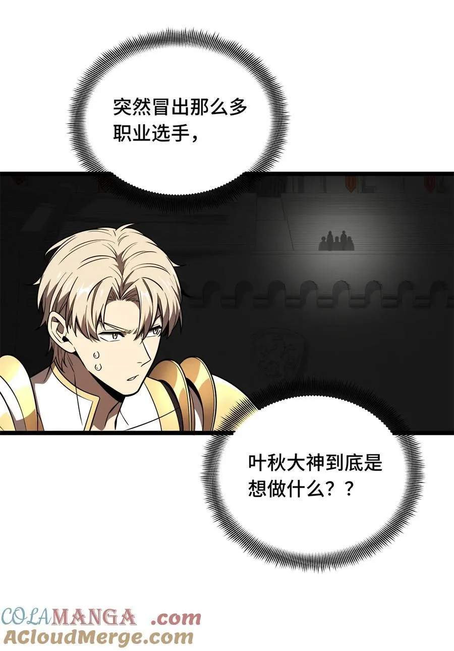 145 可怜的斩楼兰 第16页