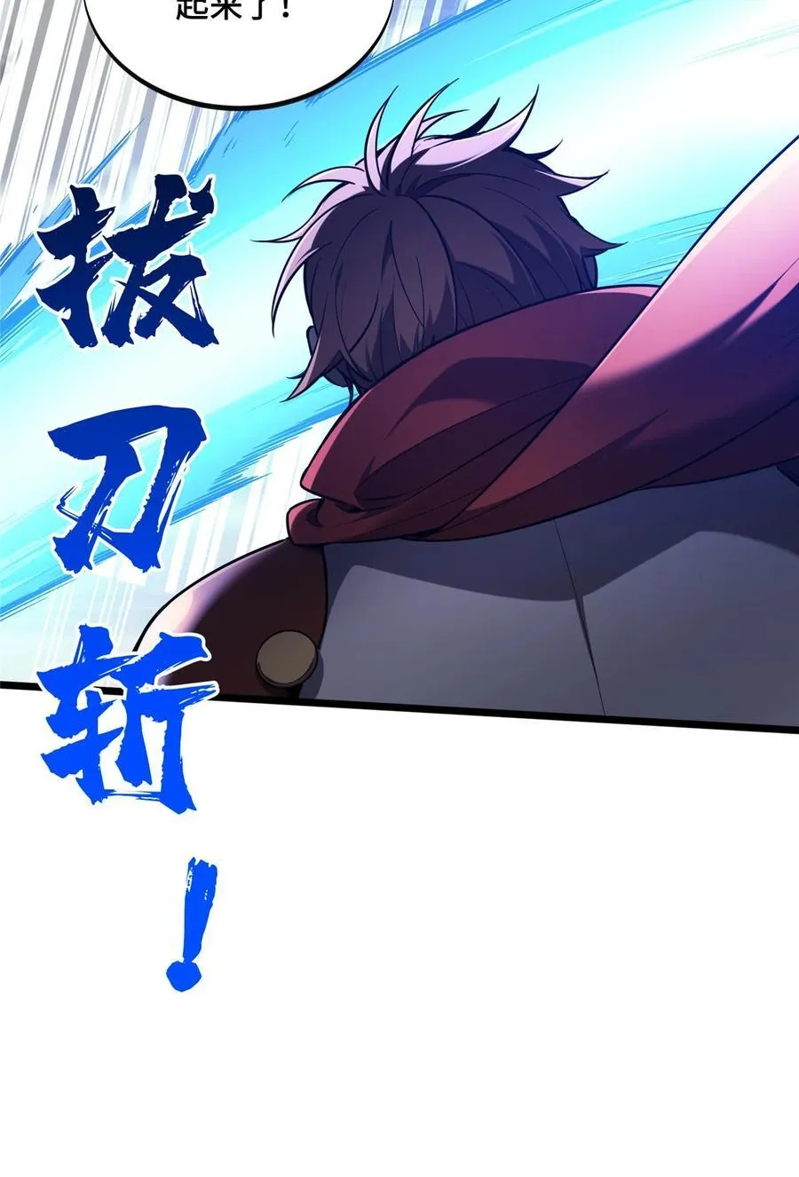 146 杀死脑细胞 第18页