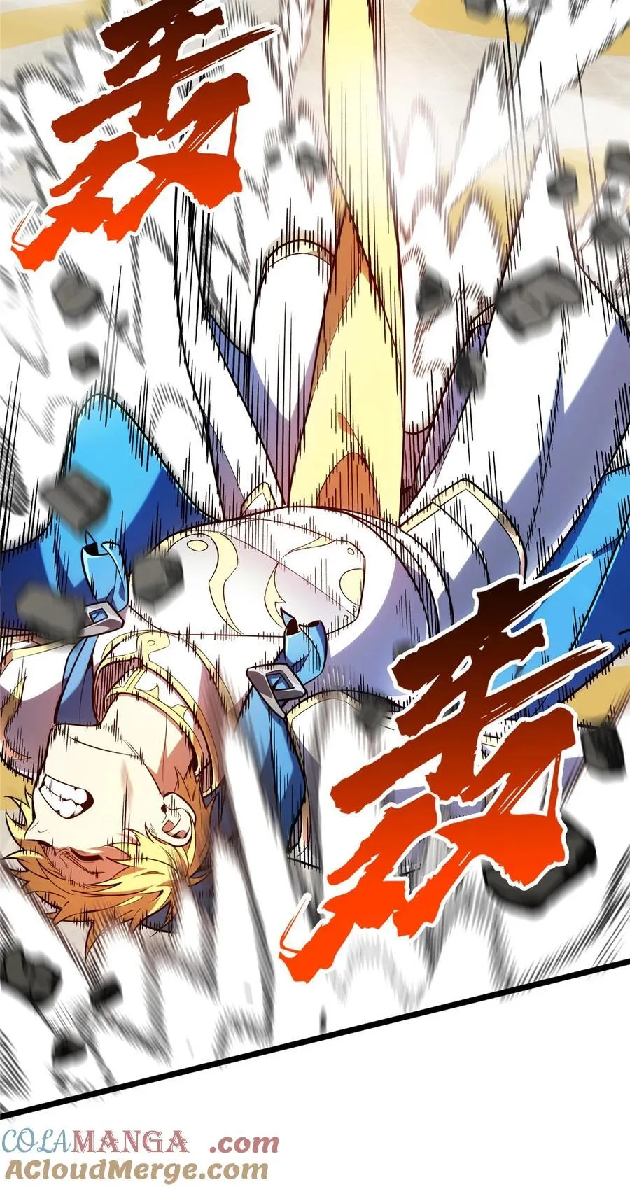 146 杀死脑细胞 第31页