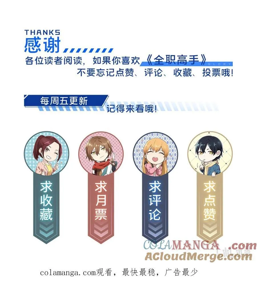 146 杀死脑细胞 第43页