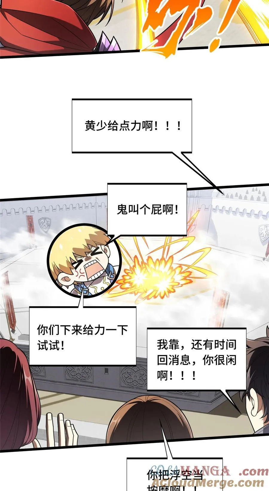 147 听不听得到 第3页