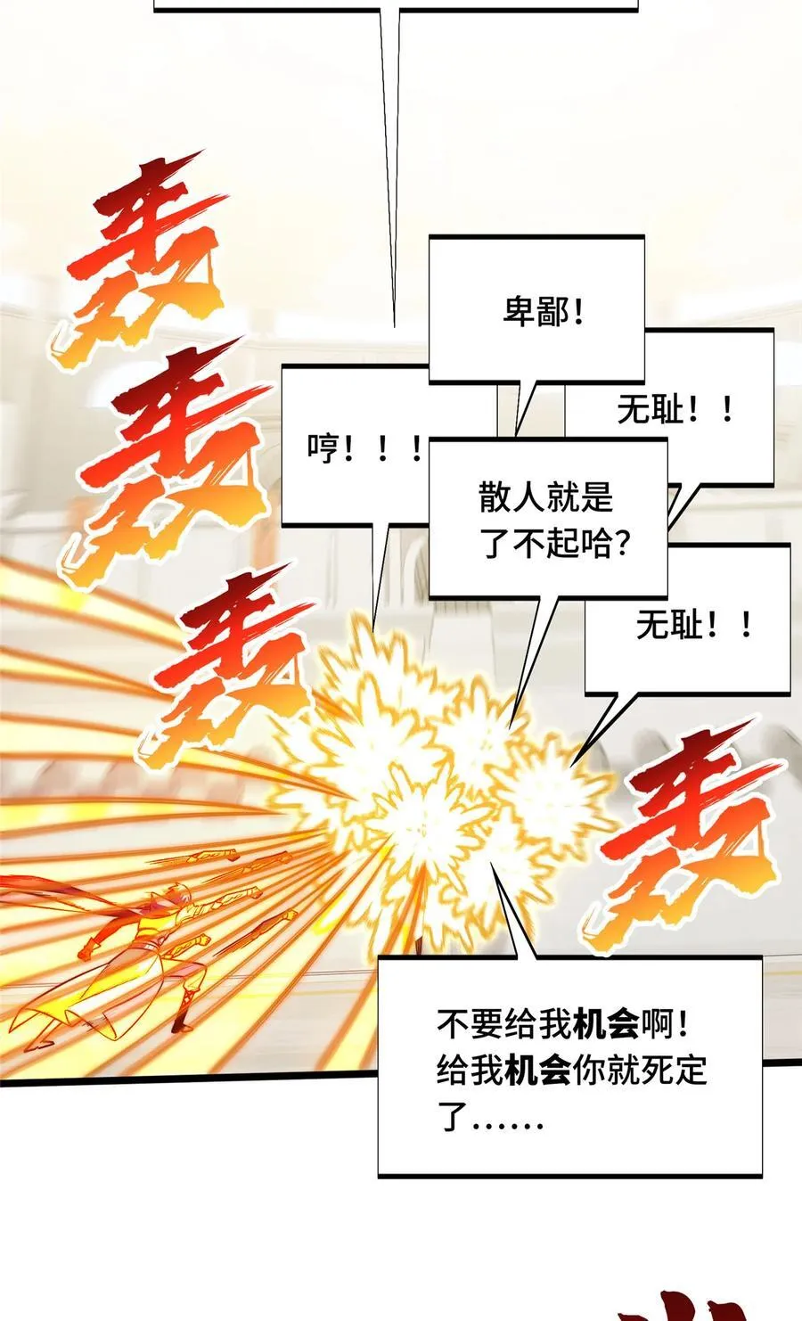 147 听不听得到 第8页