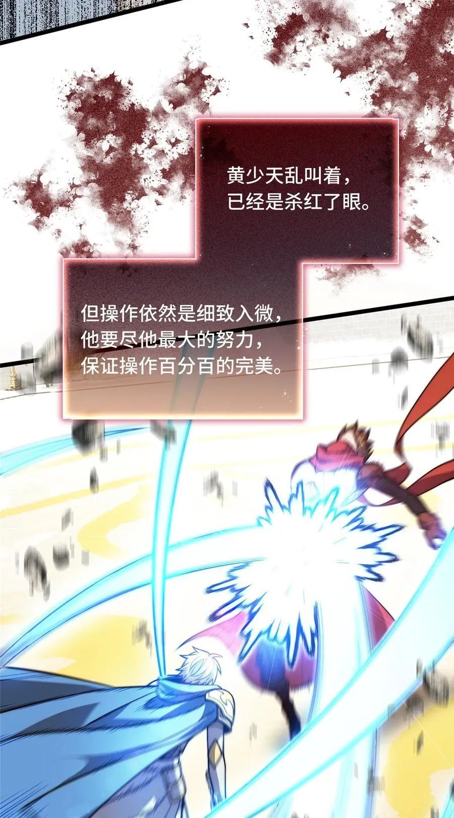 147 听不听得到 第18页