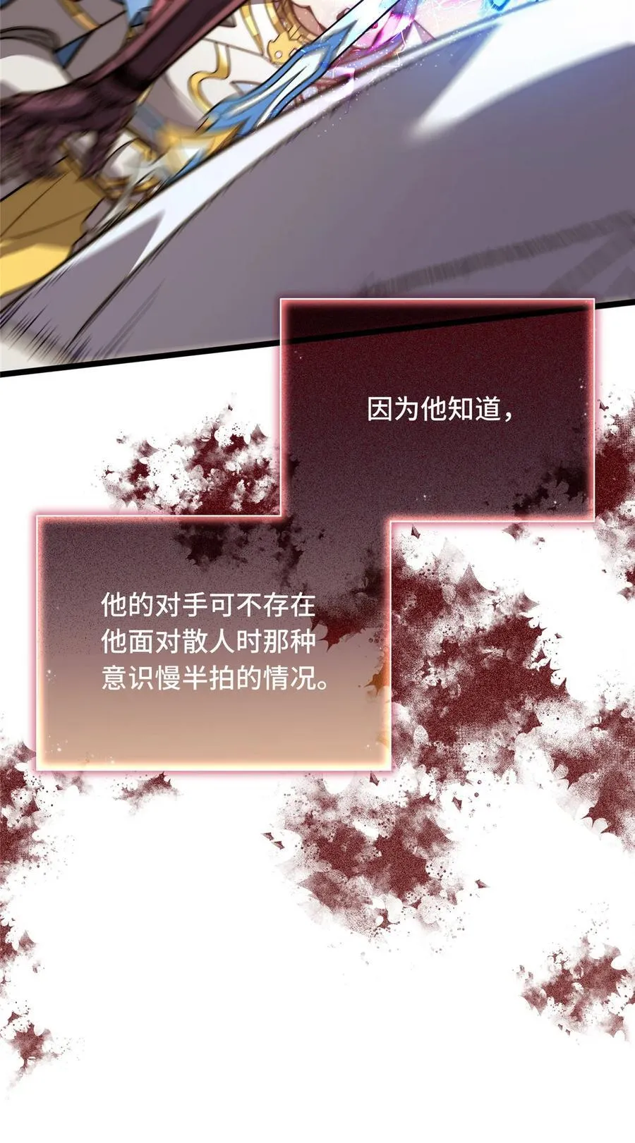 147 听不听得到 第20页