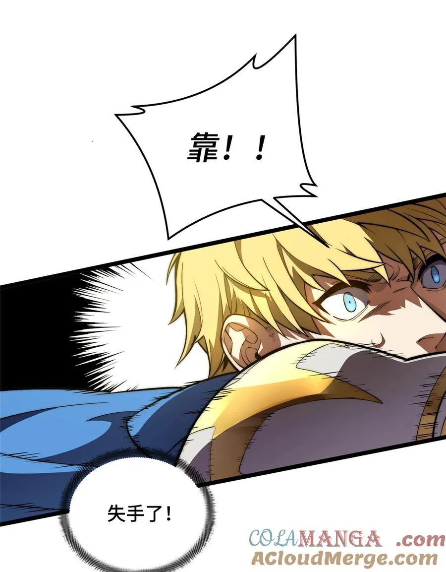 147 听不听得到 第21页