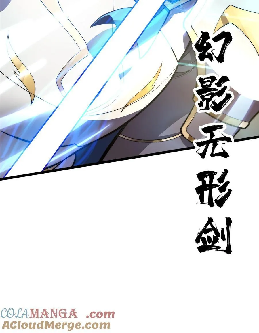 147 听不听得到 第25页