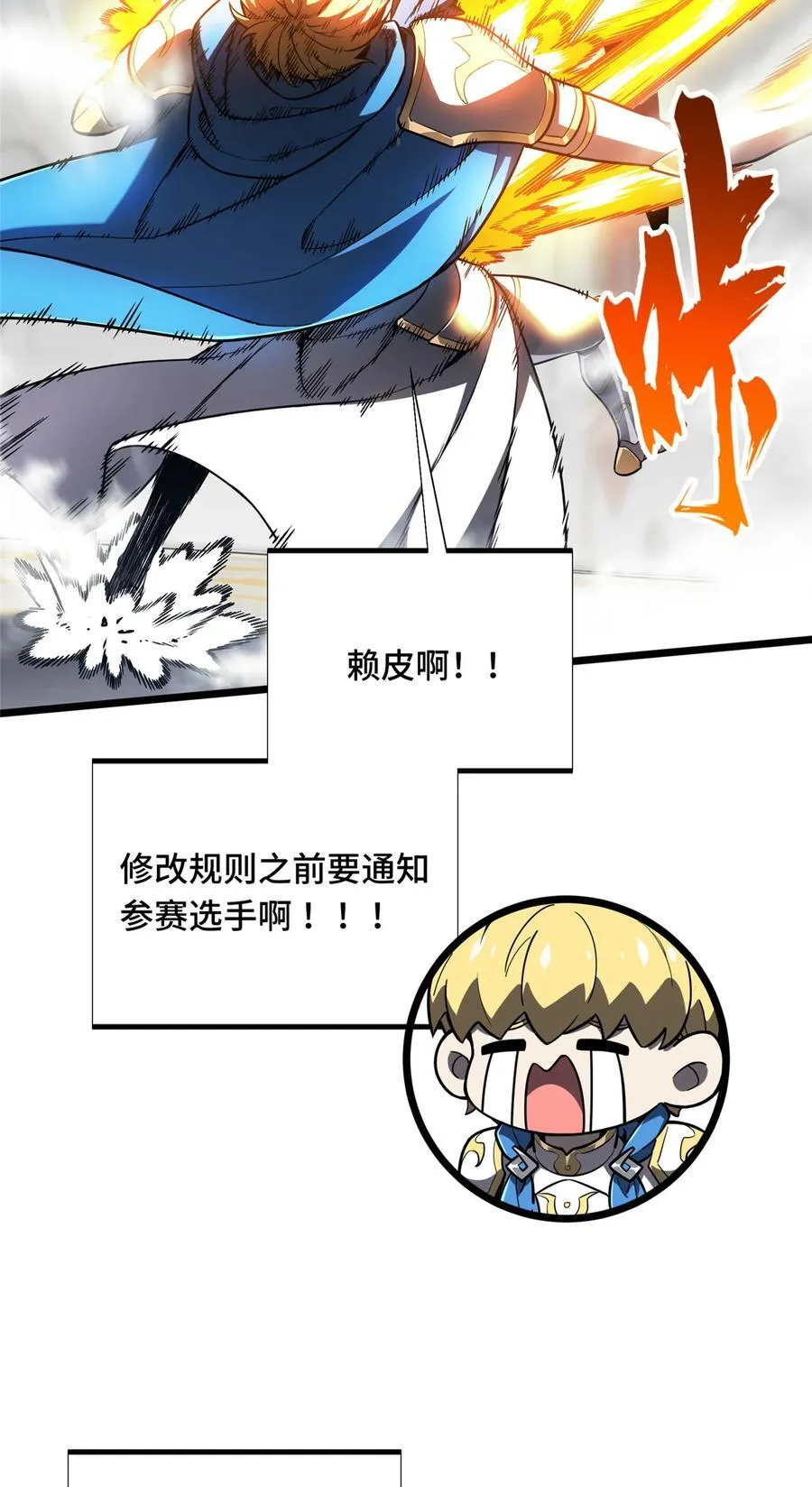 147 听不听得到 第34页