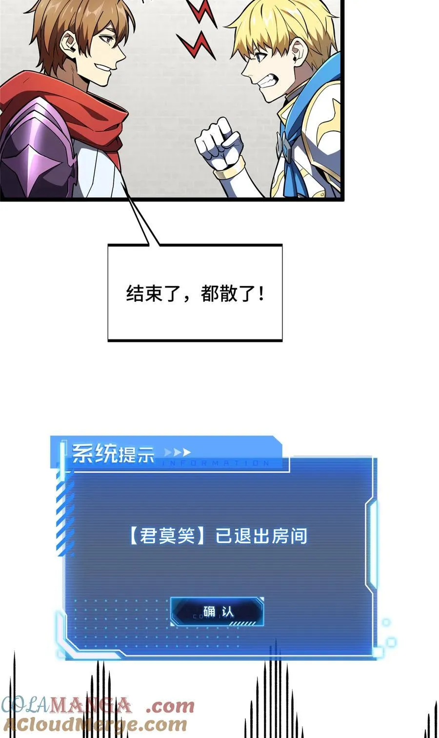147 听不听得到 第37页
