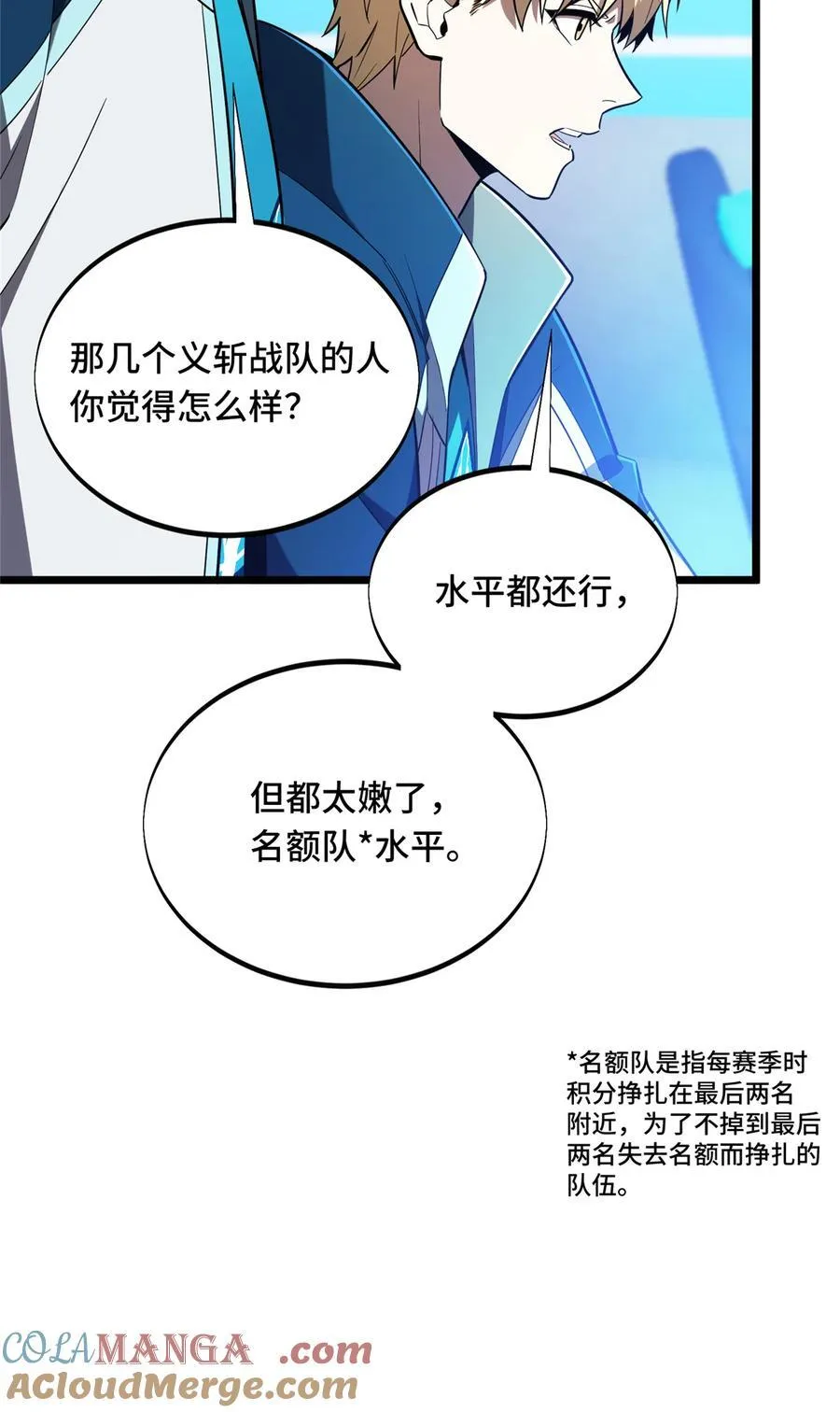 147 听不听得到 第41页
