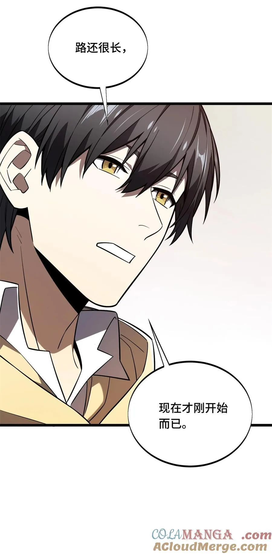 148 谜一样的男人 第34页