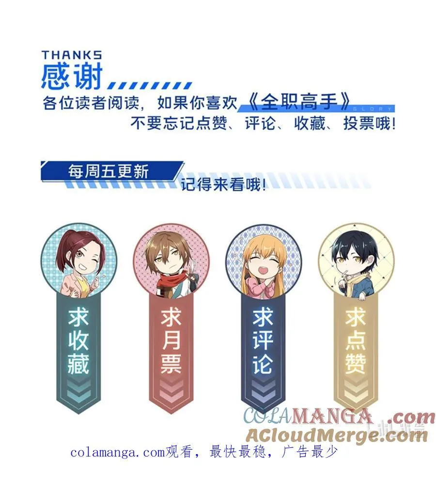 148 谜一样的男人 第49页