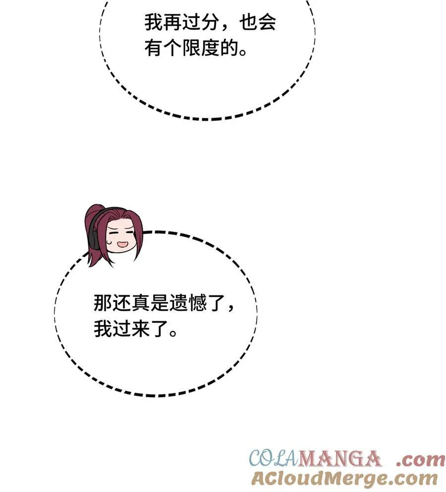 149 拾荒者 第15页