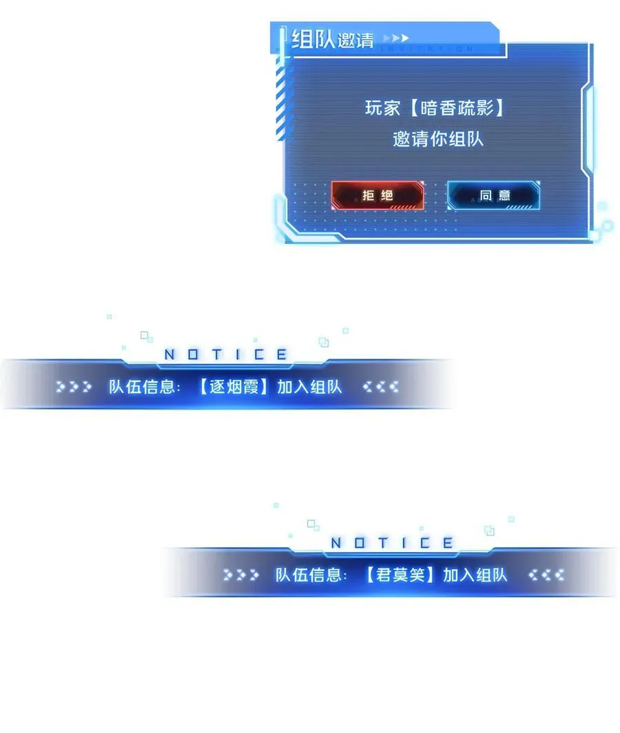 149 拾荒者 第26页
