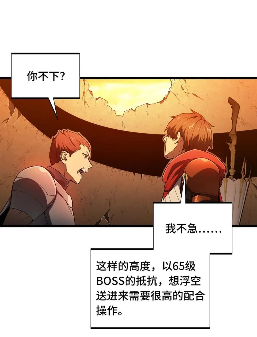 149 拾荒者 第34页