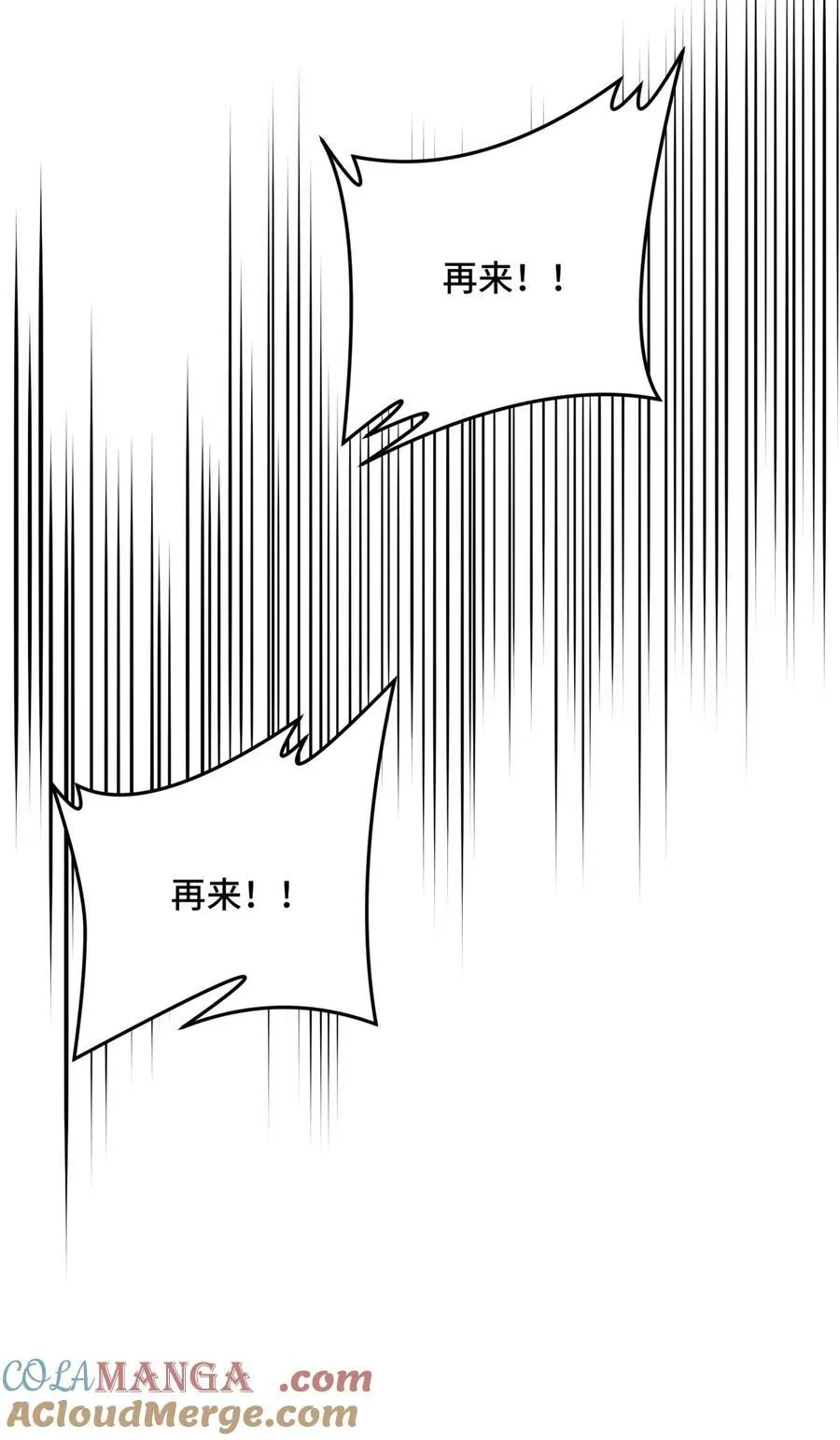 150 精细到极致 第11页