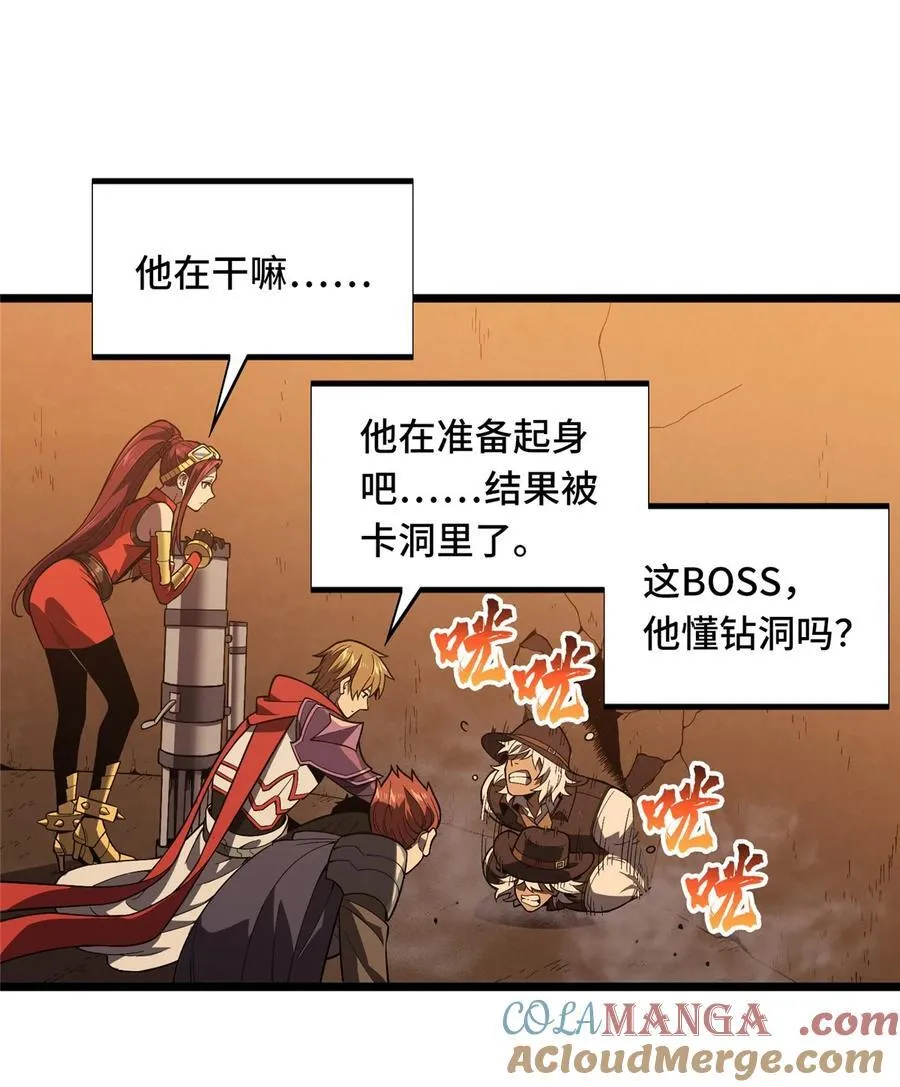 150 精细到极致 第23页