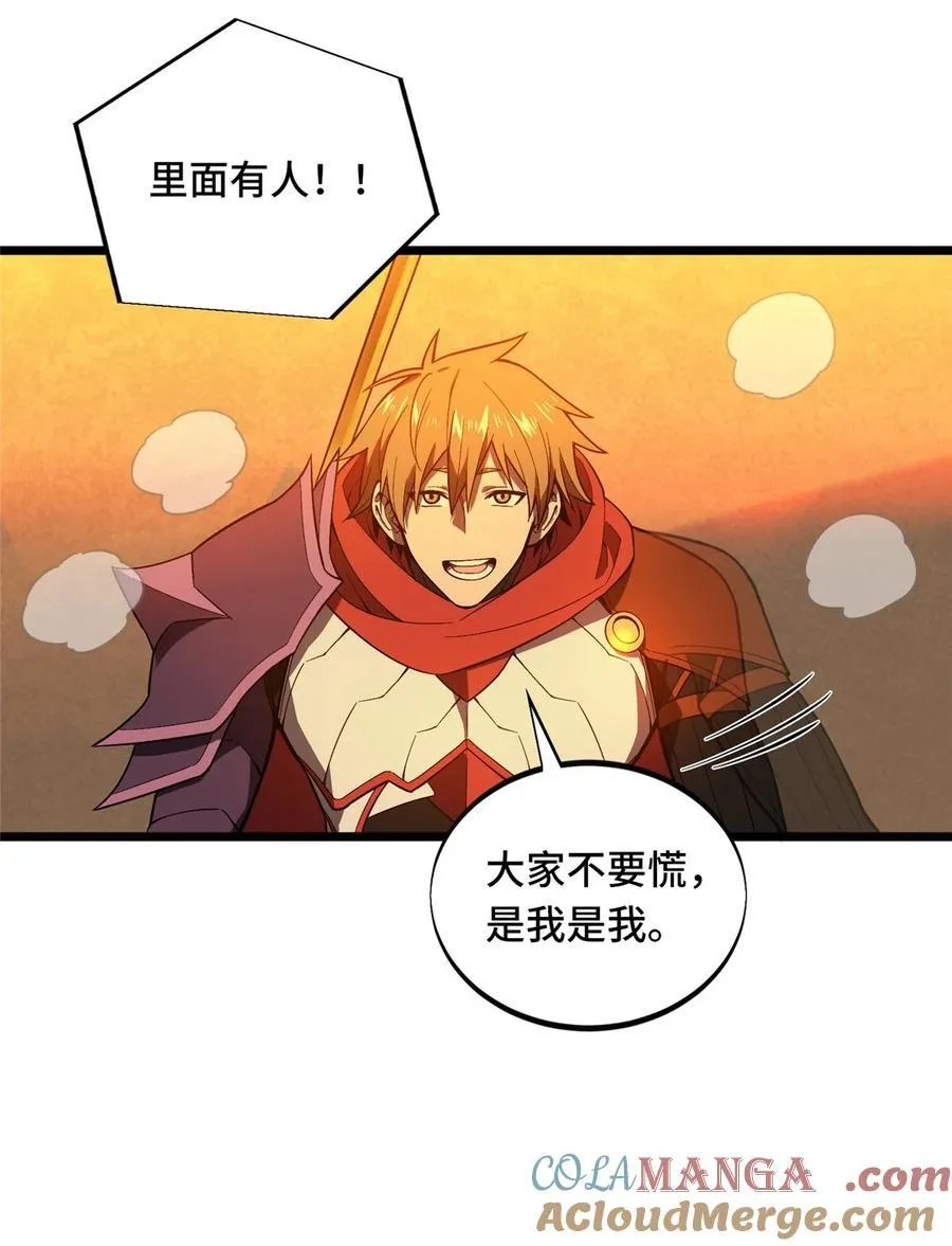 150 精细到极致 第27页