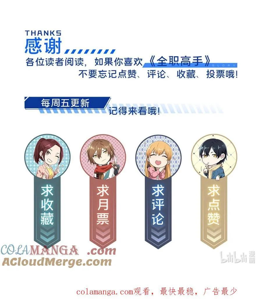 150 精细到极致 第33页