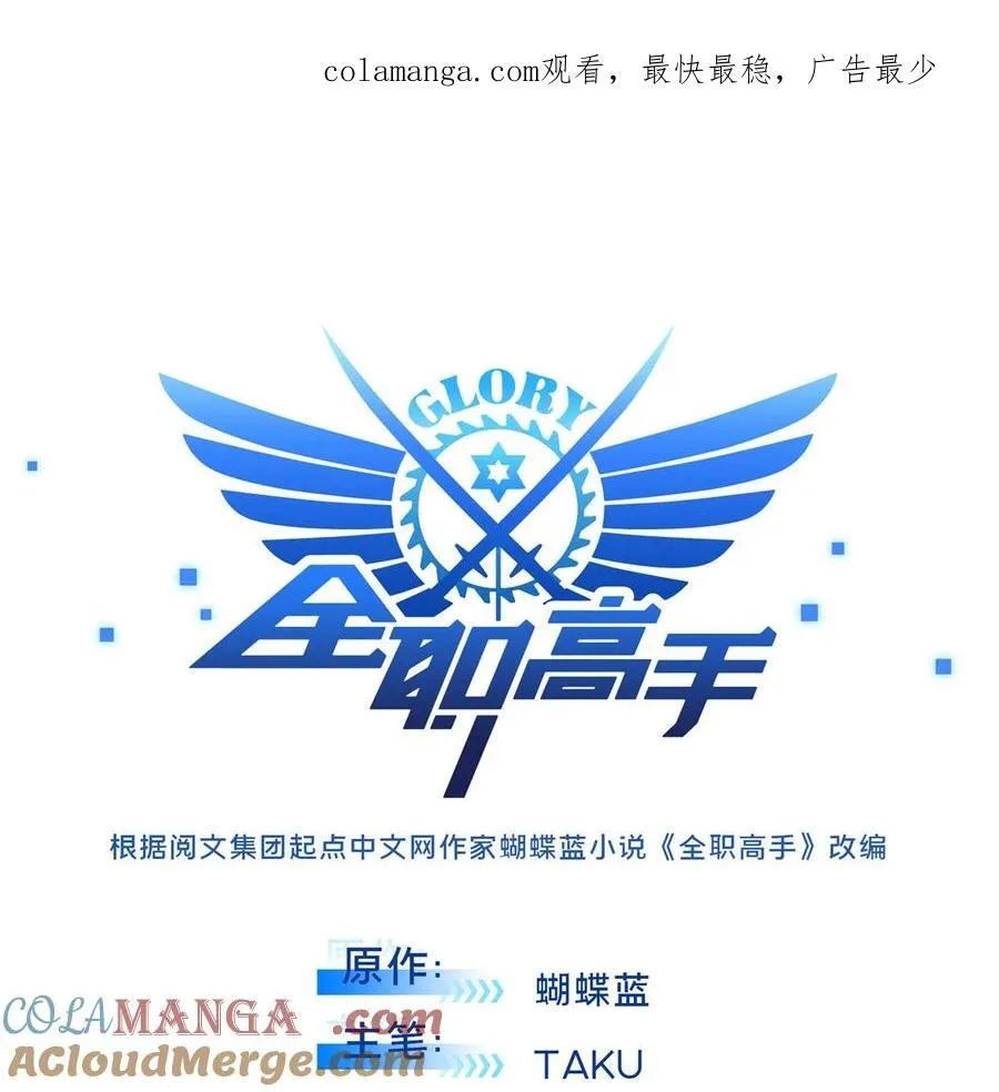 151 大混乱 第1页