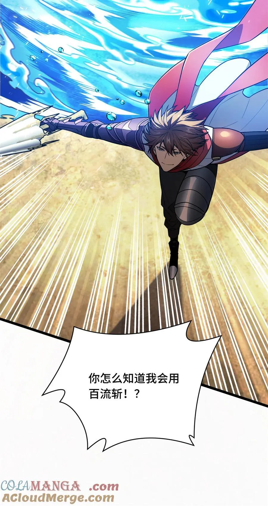 153 非常规手段 第11页