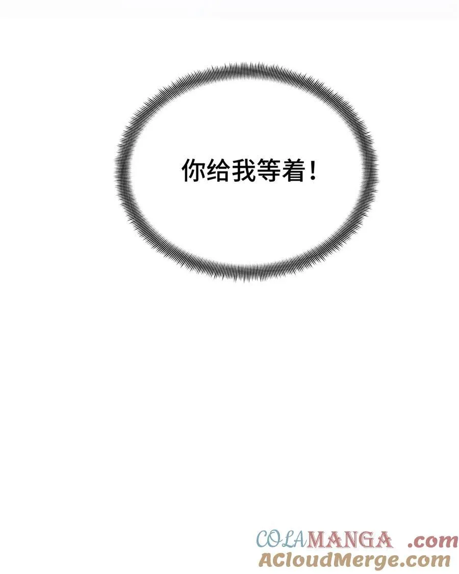 153 非常规手段 第37页