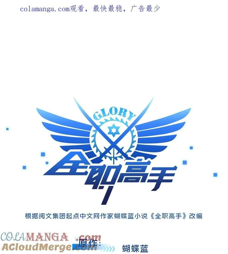 155 围殴 第1页
