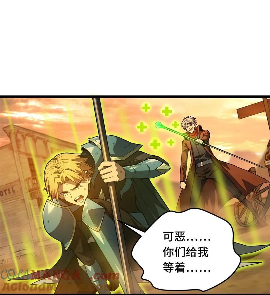 155 围殴 第19页