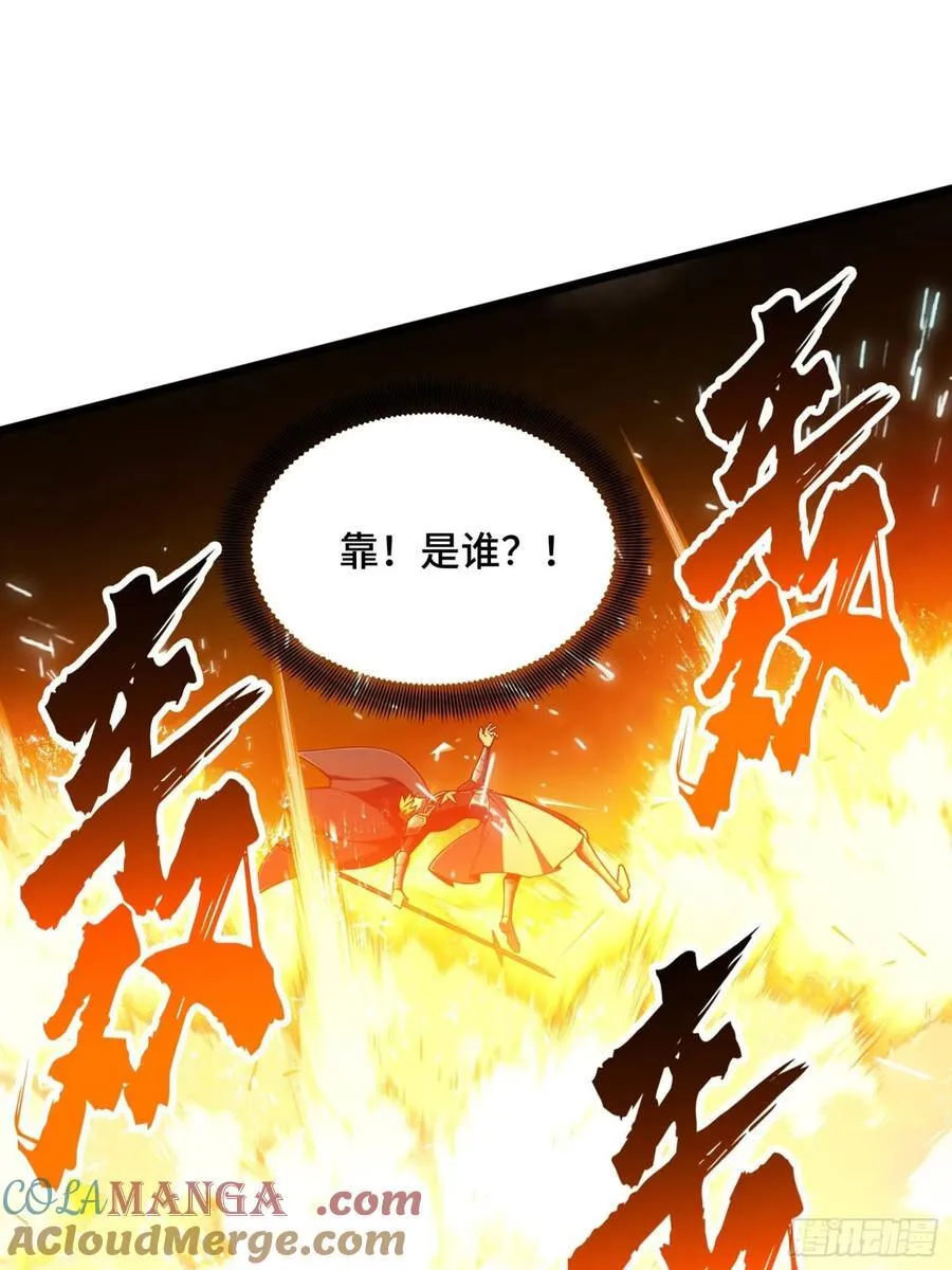第156话 机不可失 第16页