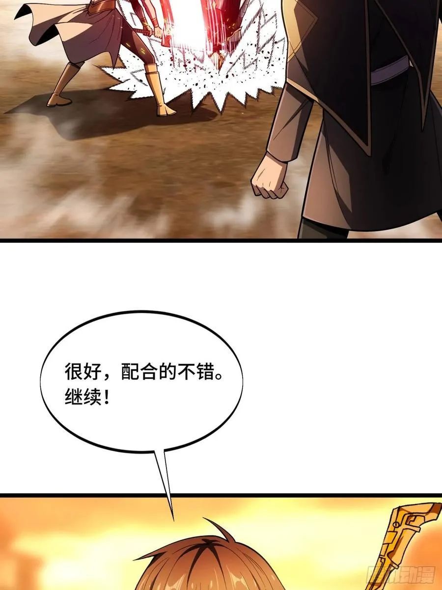 第156话 机不可失 第21页
