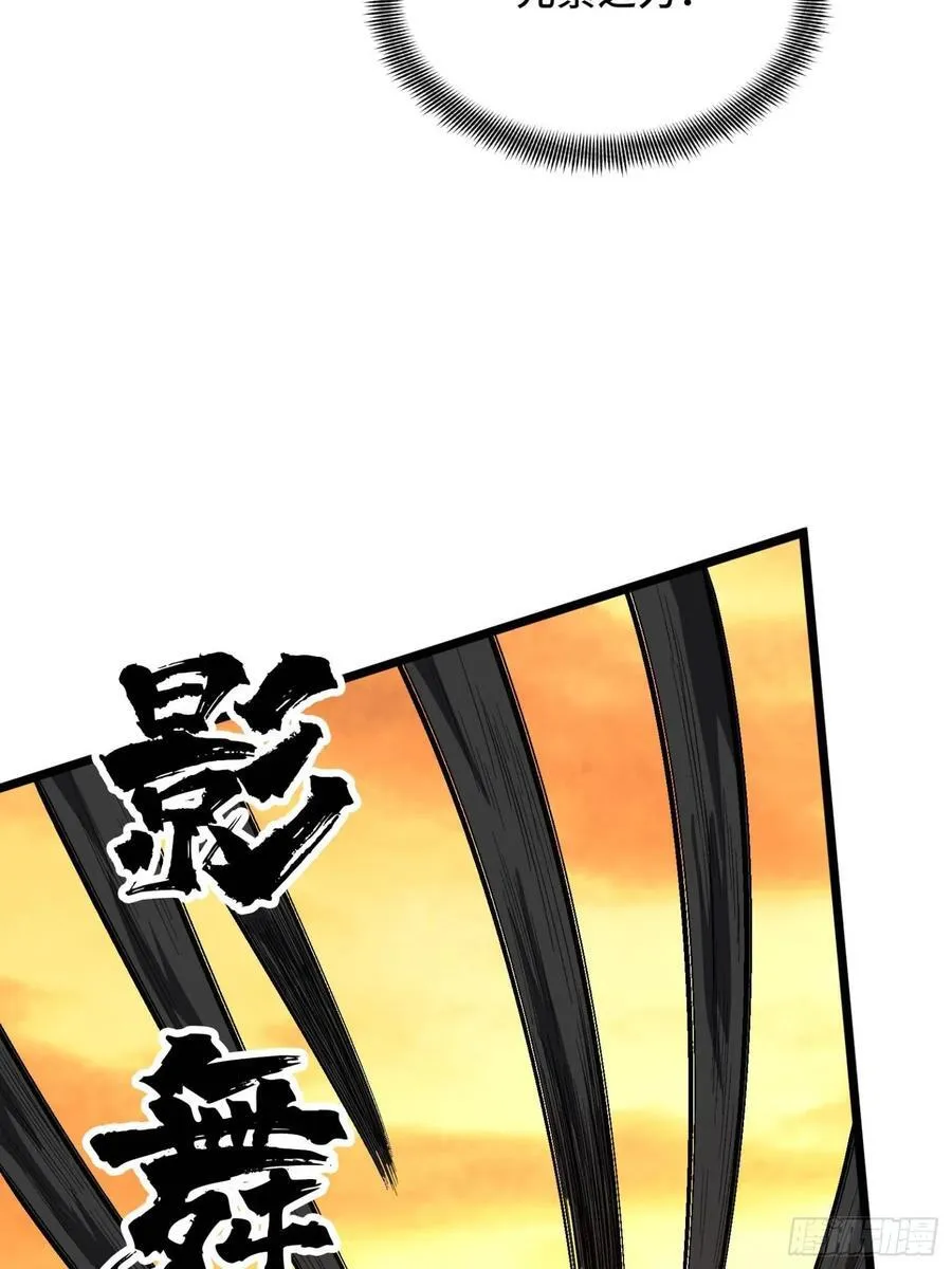 第156话 机不可失 第30页