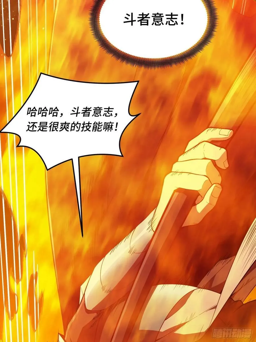 第156话 机不可失 第41页