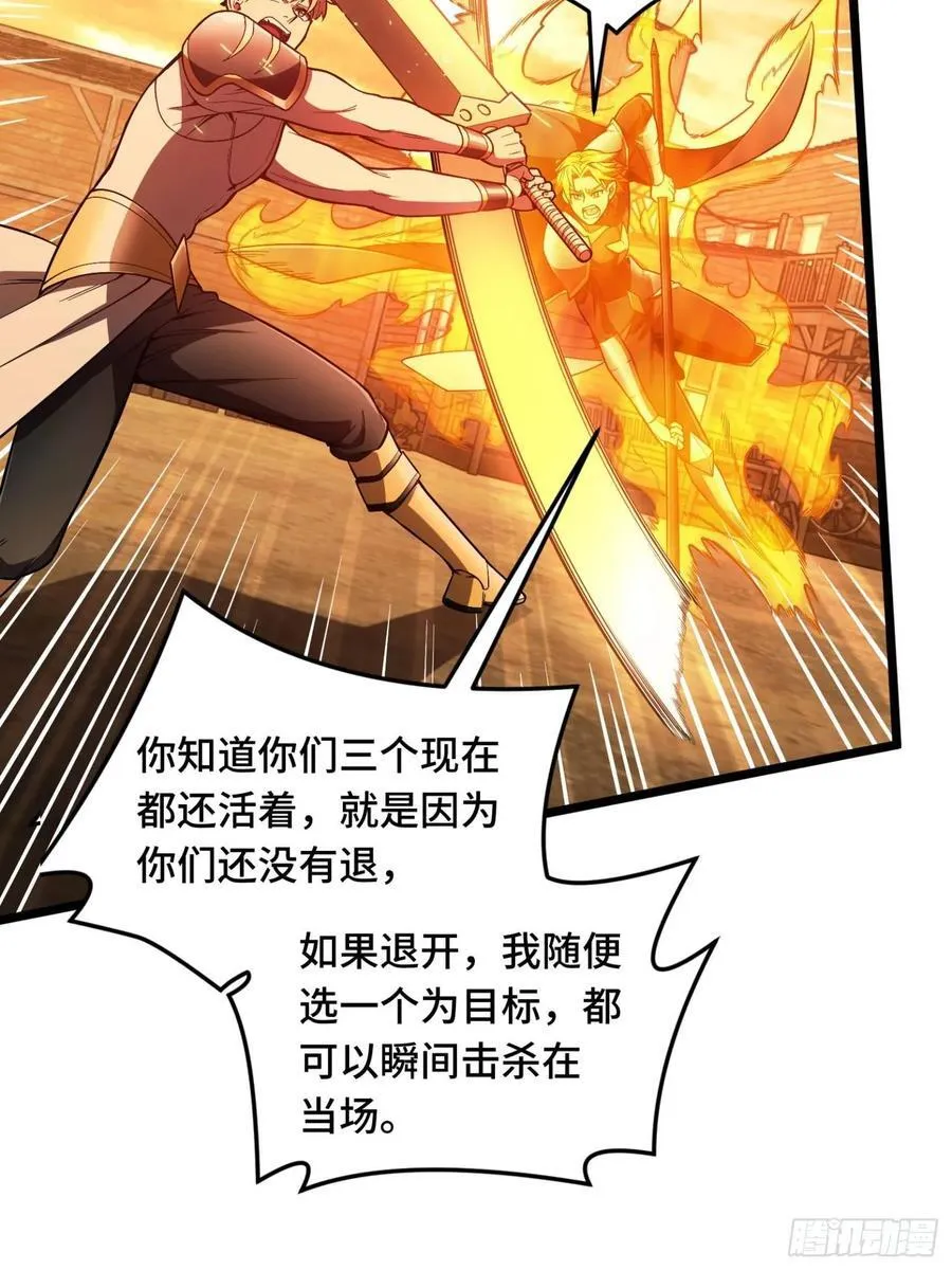 第156话 机不可失 第45页