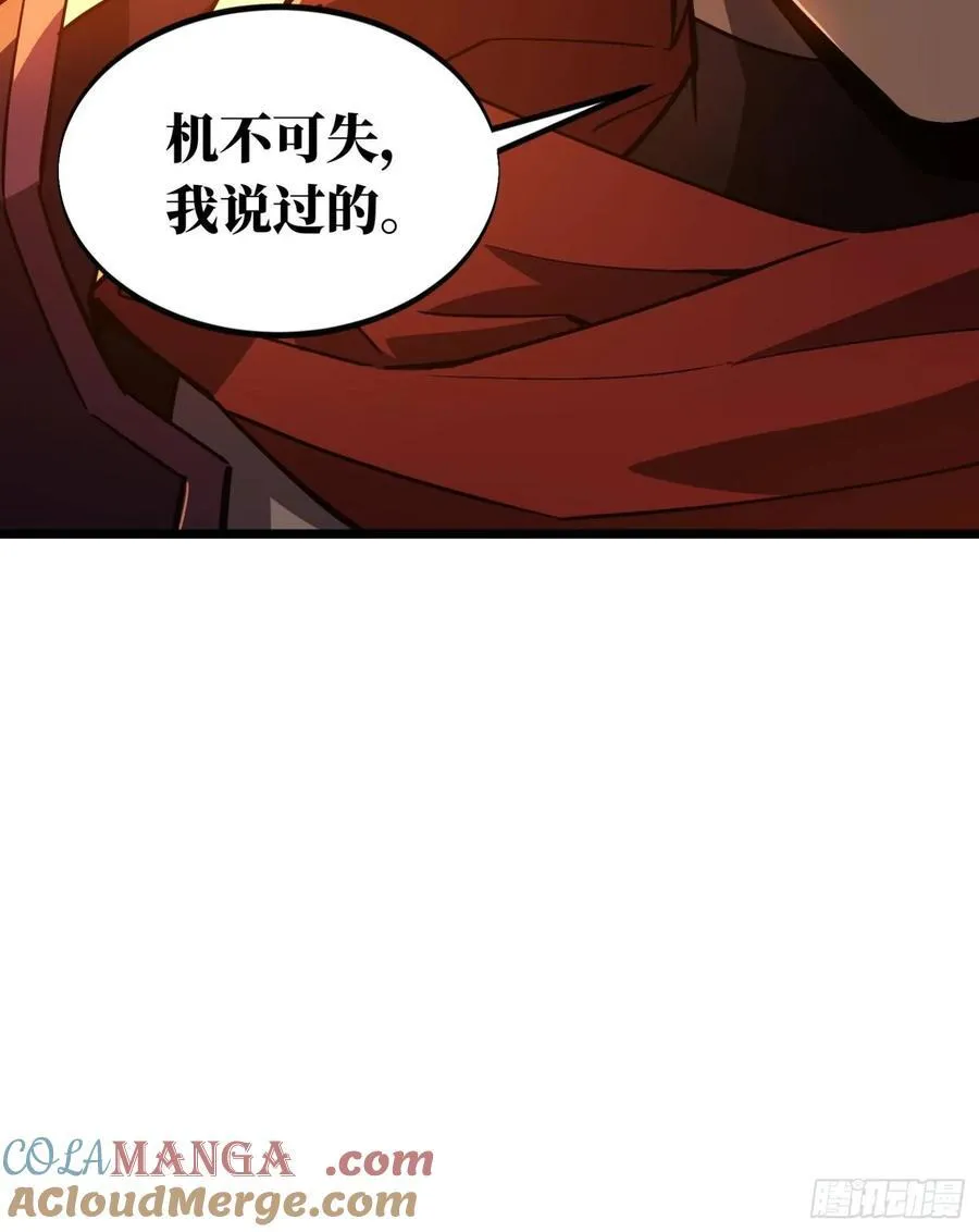 第156话 机不可失 第61页