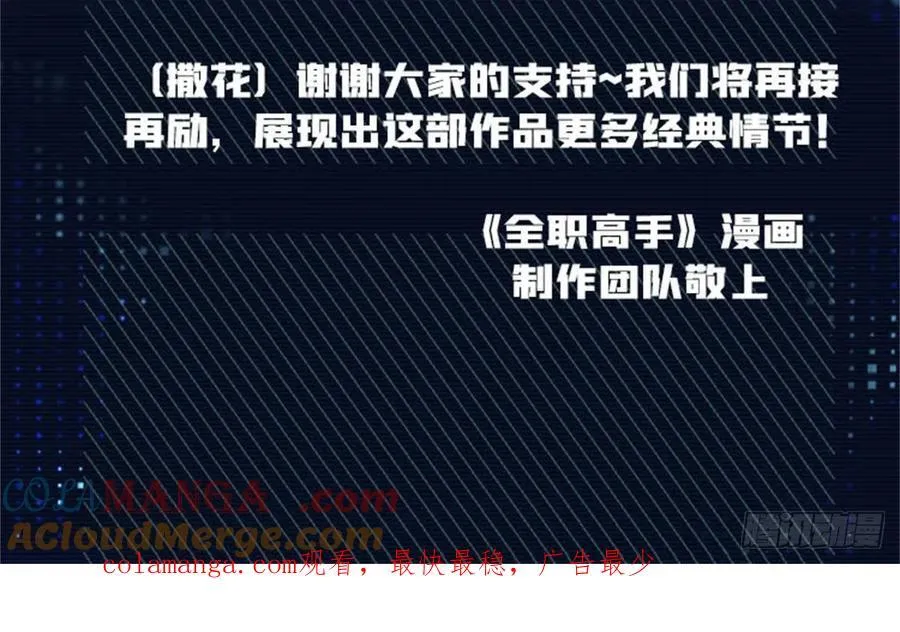公告！ 2 第2页