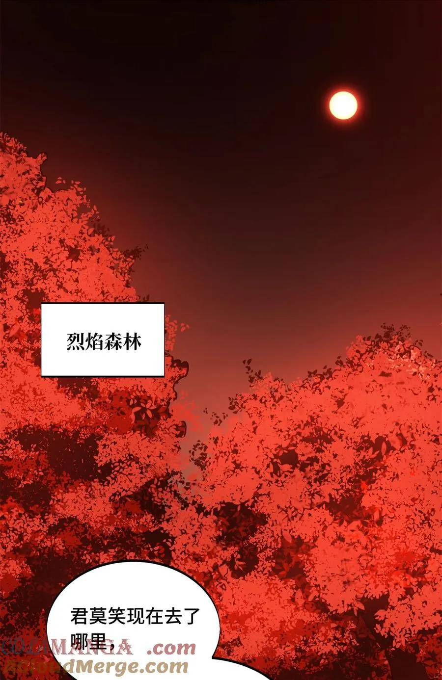 第103话 顺其自然 第4页
