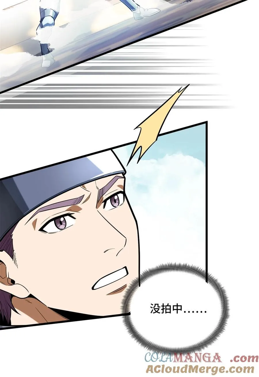第103话 顺其自然 第34页