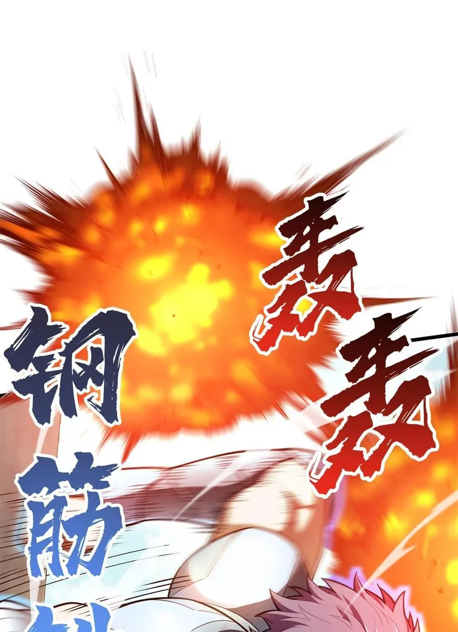 第103话 顺其自然 第36页