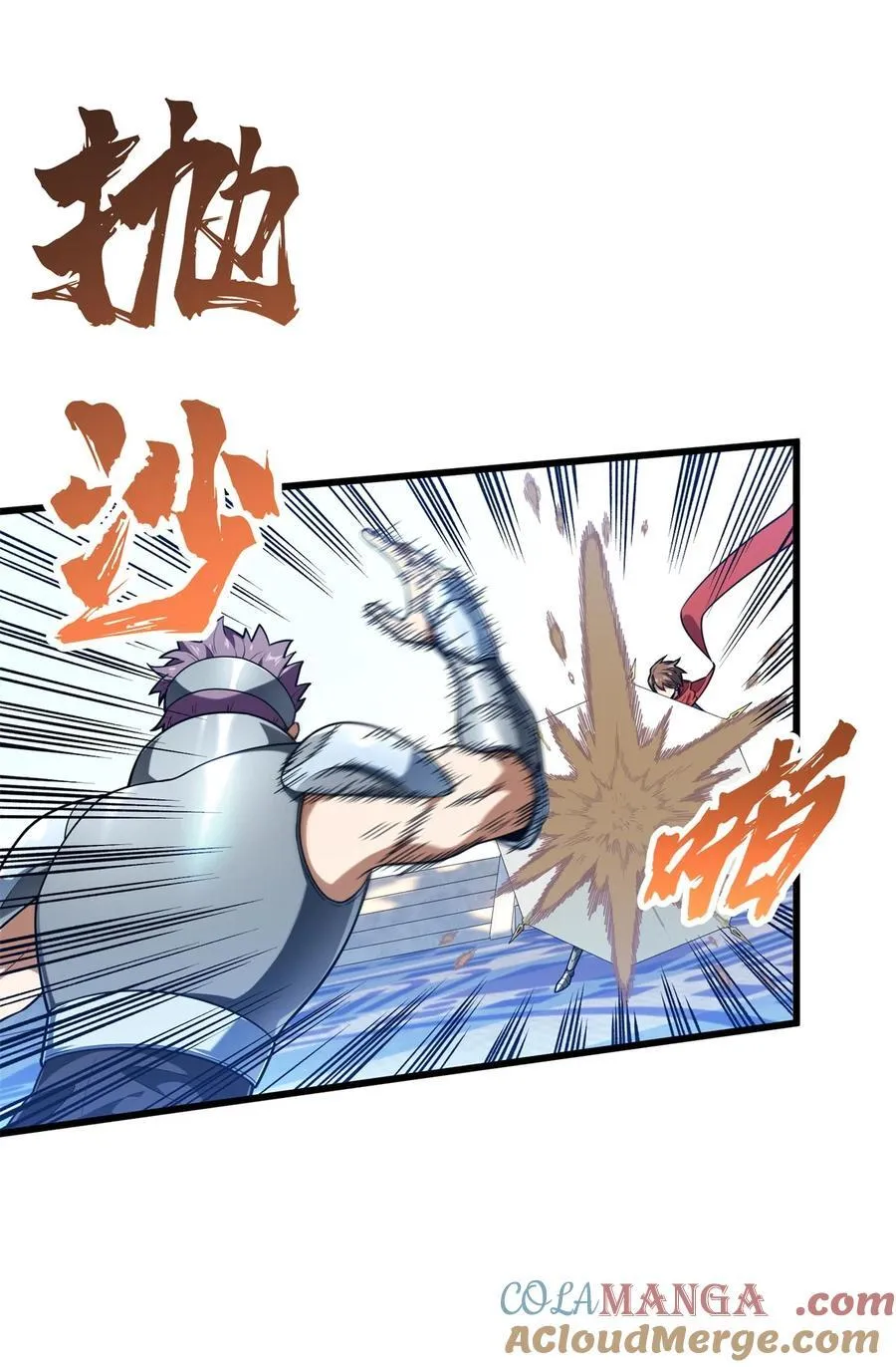 第103话 顺其自然 第40页
