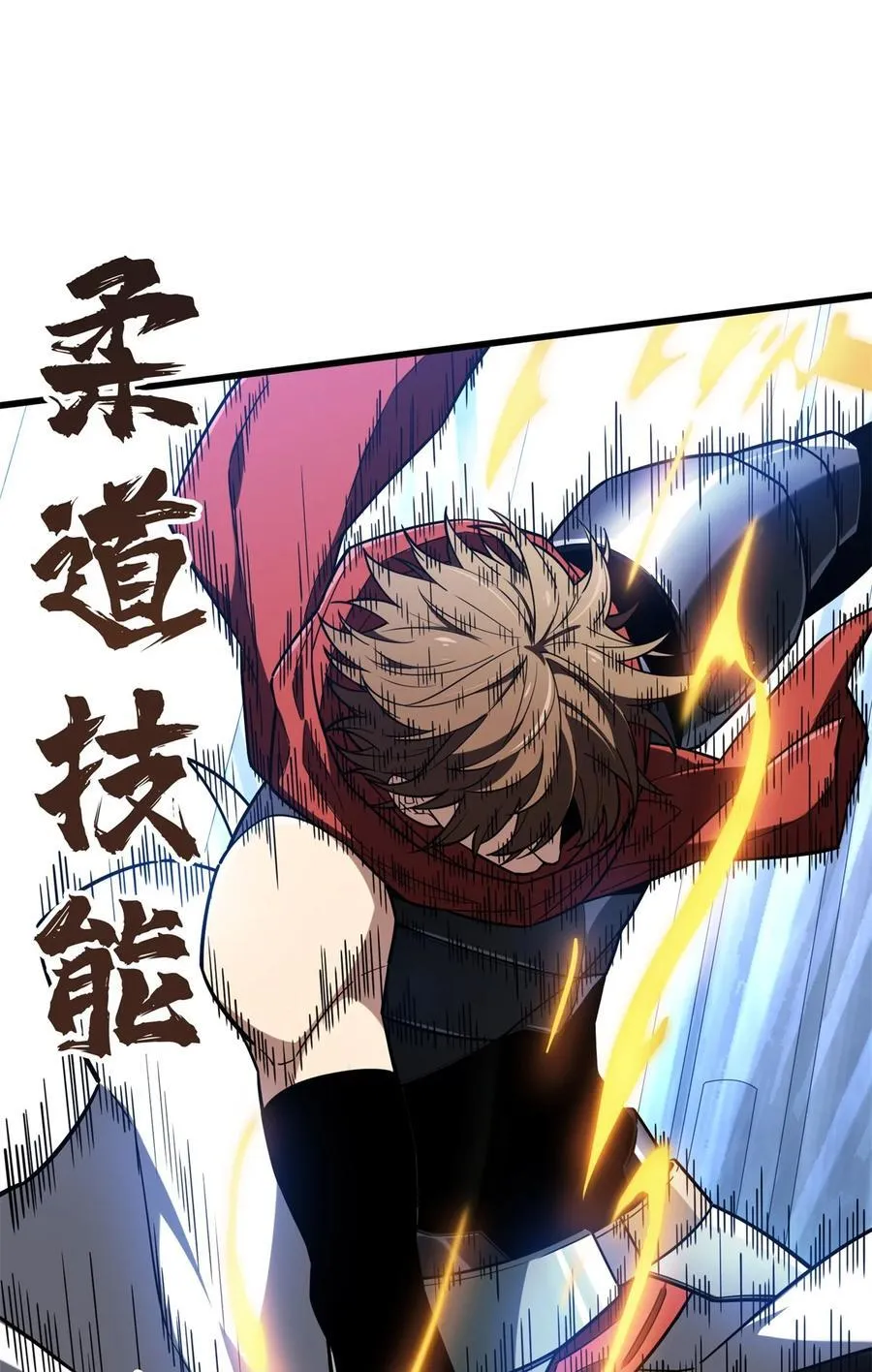 第103话 顺其自然 第48页