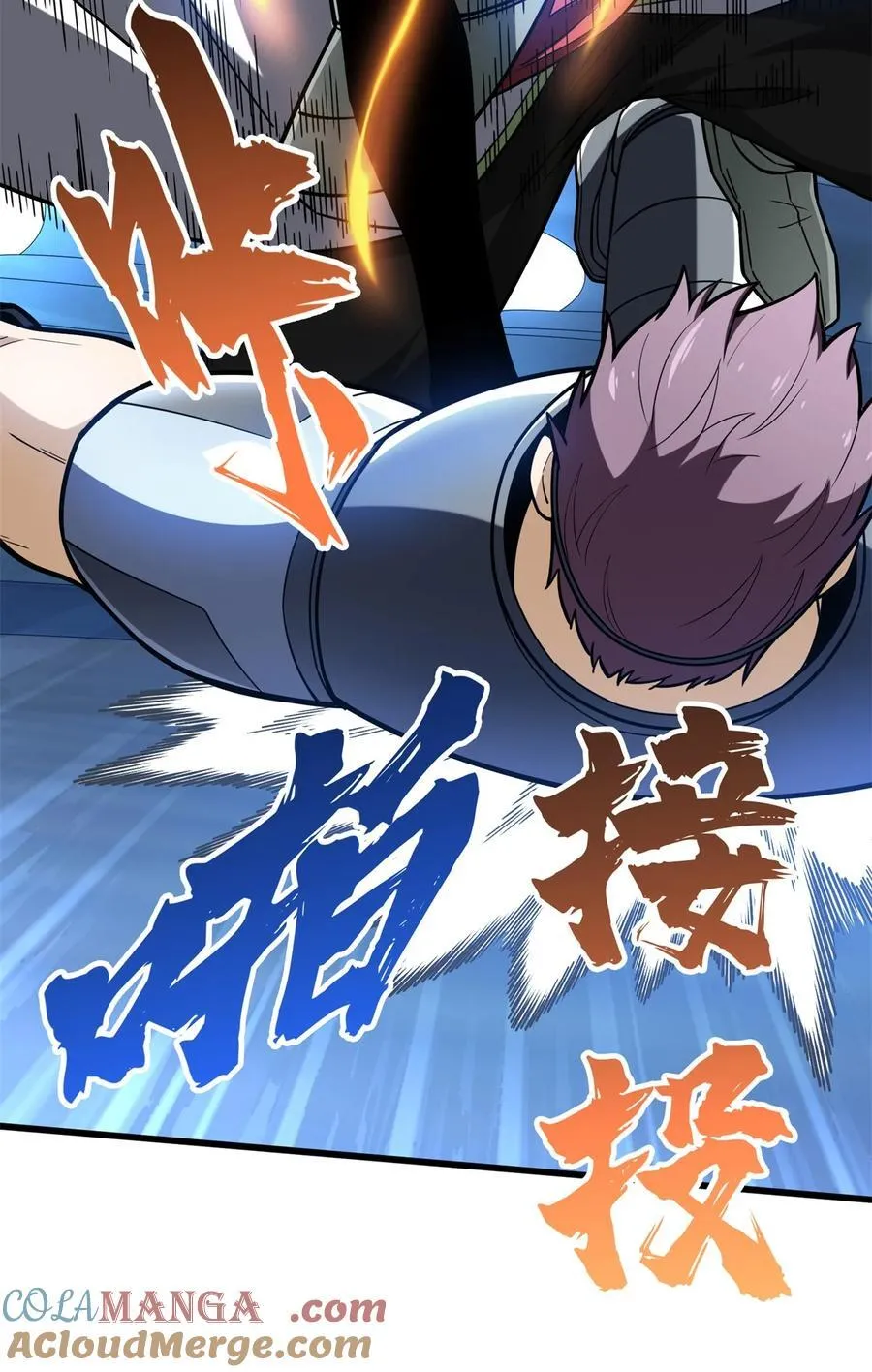 第103话 顺其自然 第49页
