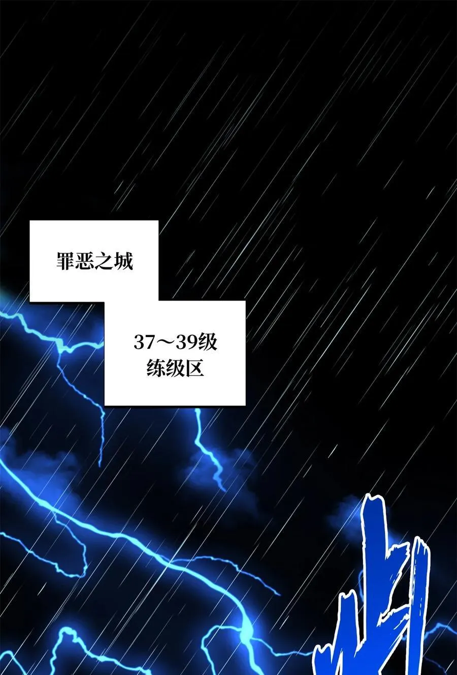 第105话 追捕圣诞小偷 第12页