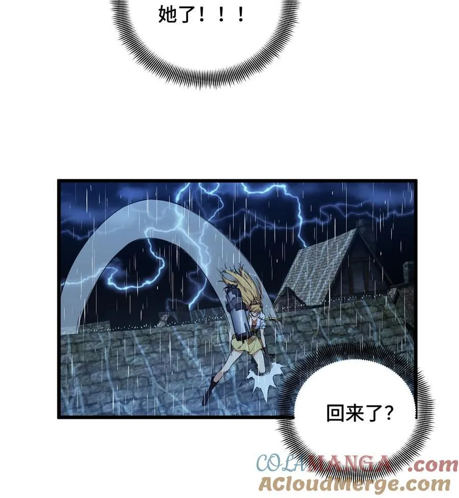 第105话 追捕圣诞小偷 第34页