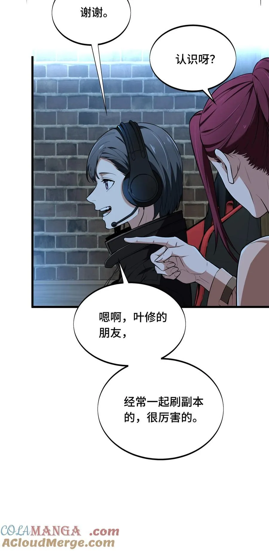 第105话 追捕圣诞小偷 第37页