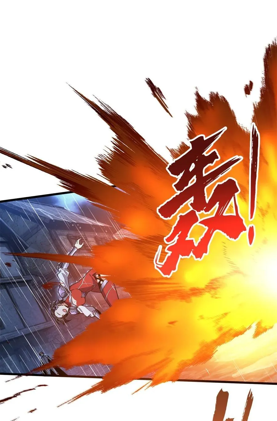 第107话 高手的技术含量 第5页